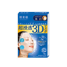 3D MASK BLUE